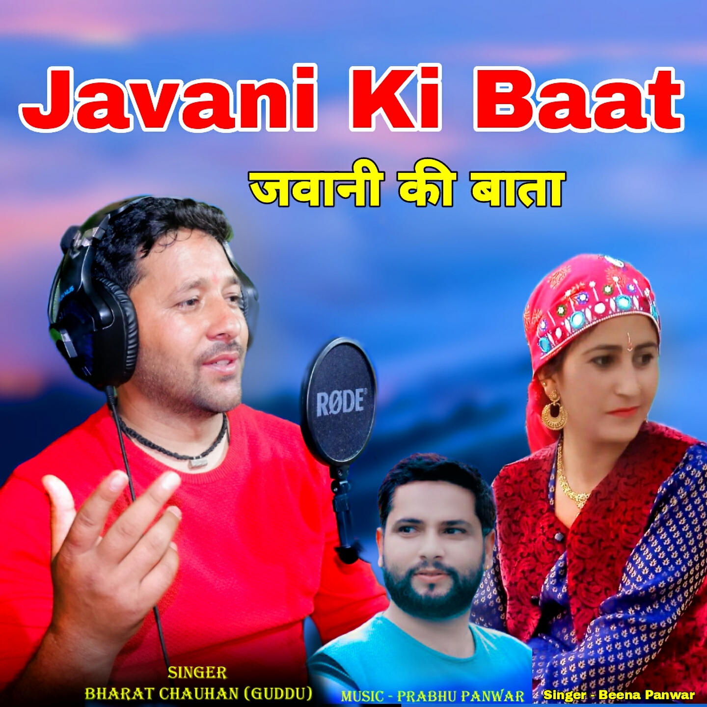 Релиз Javani Ki Baat