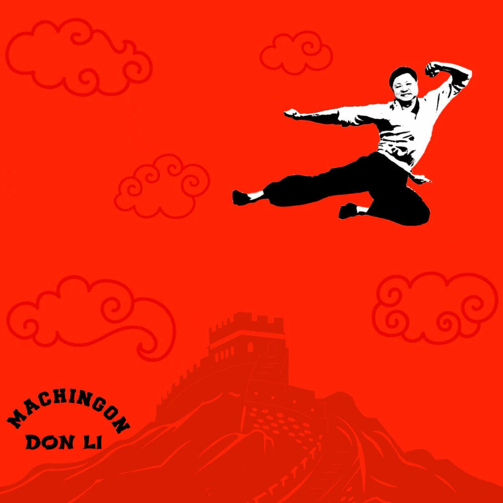 Релиз Don Li
