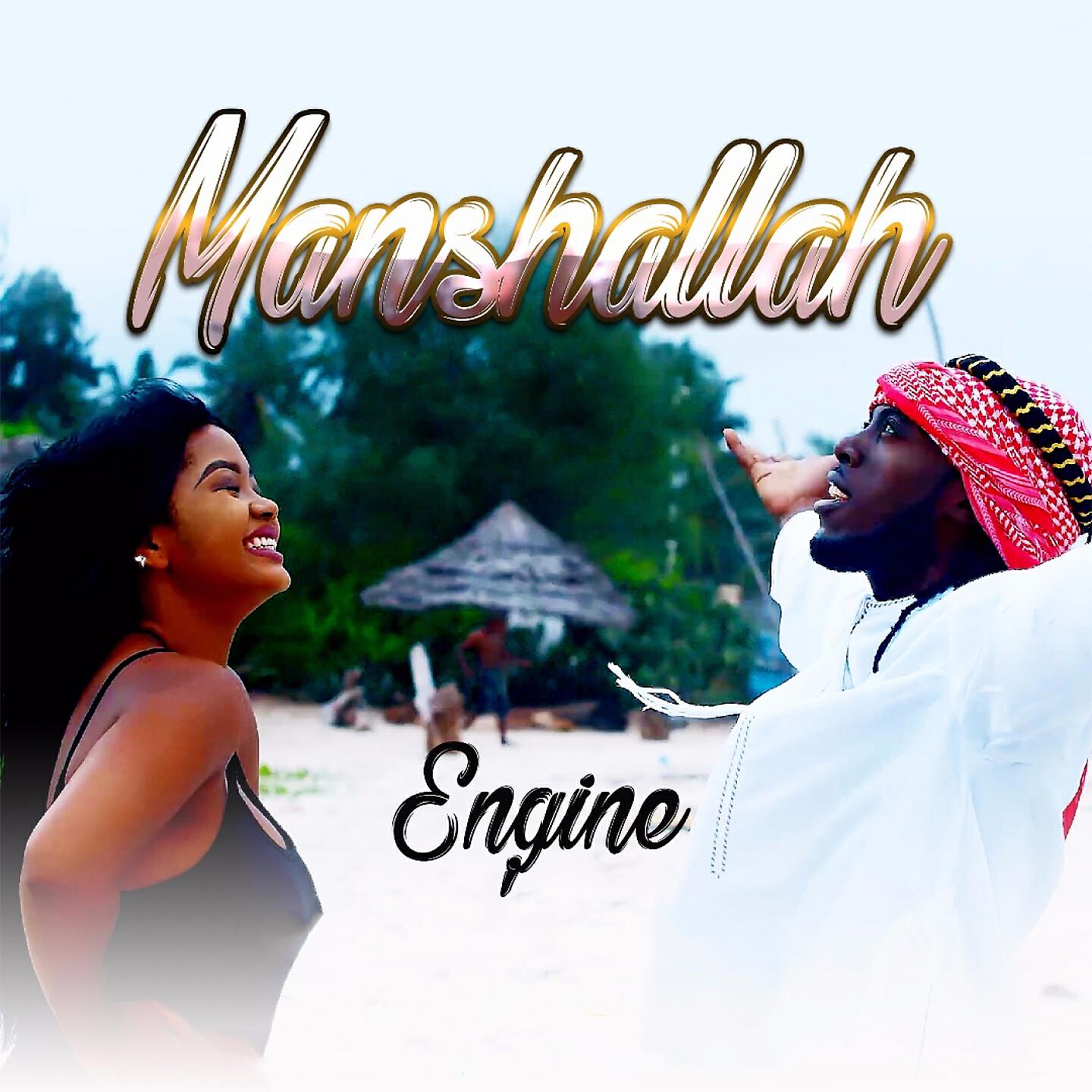 Релиз Manshallah
