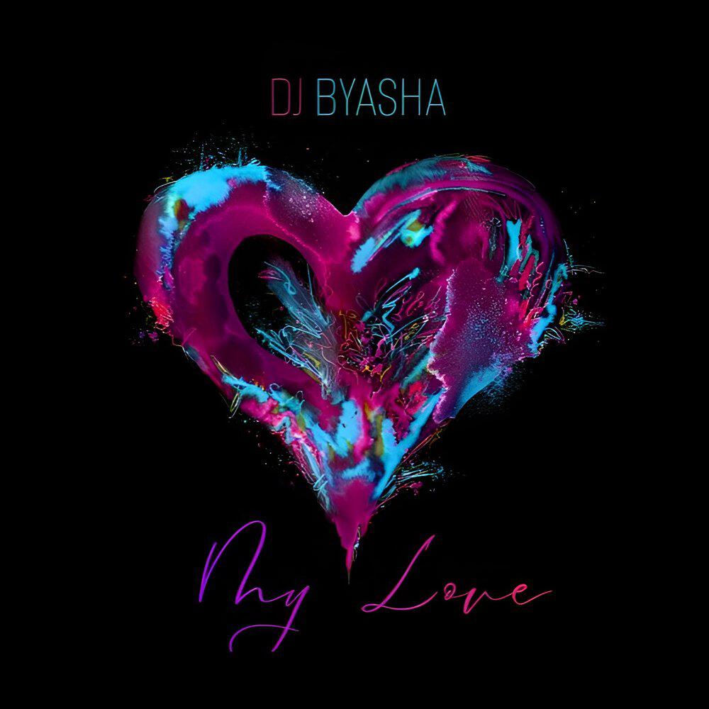 Релиз My love