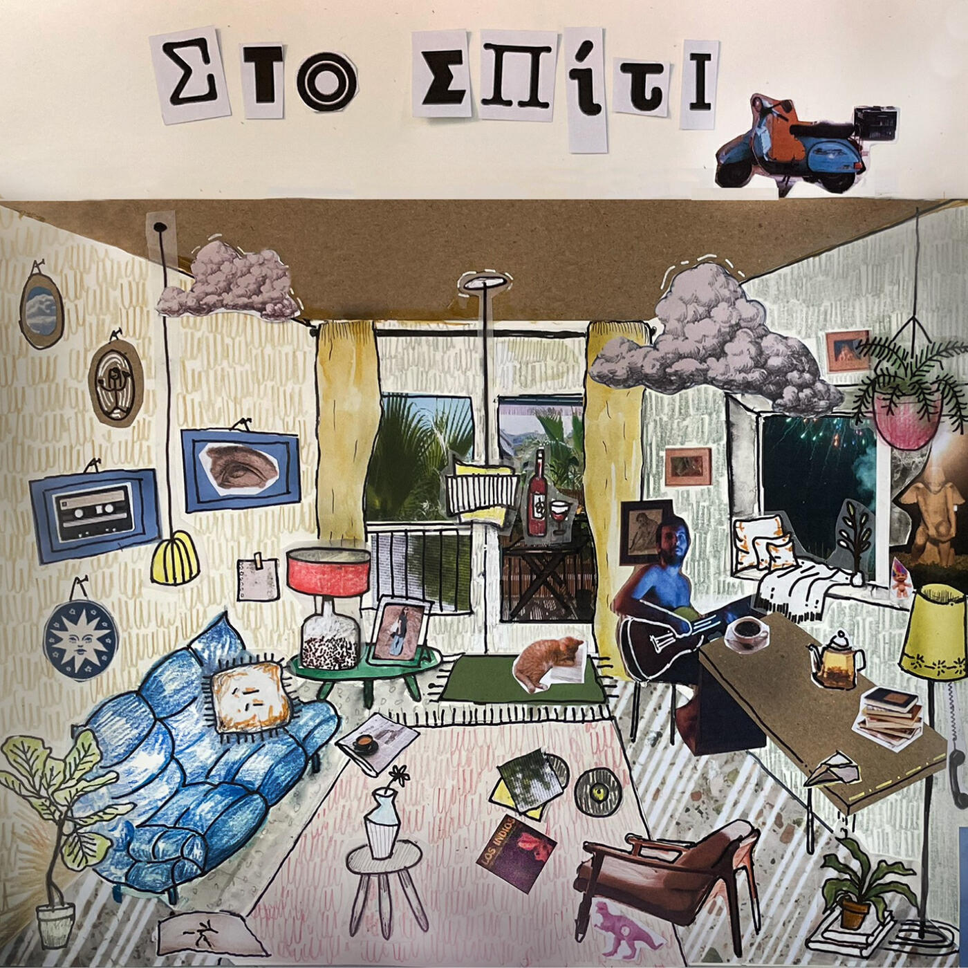 Релиз Sto Spiti