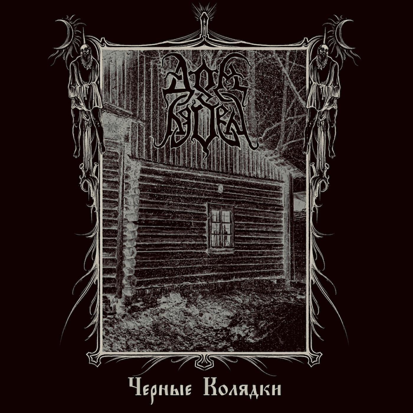 Обложка артиста