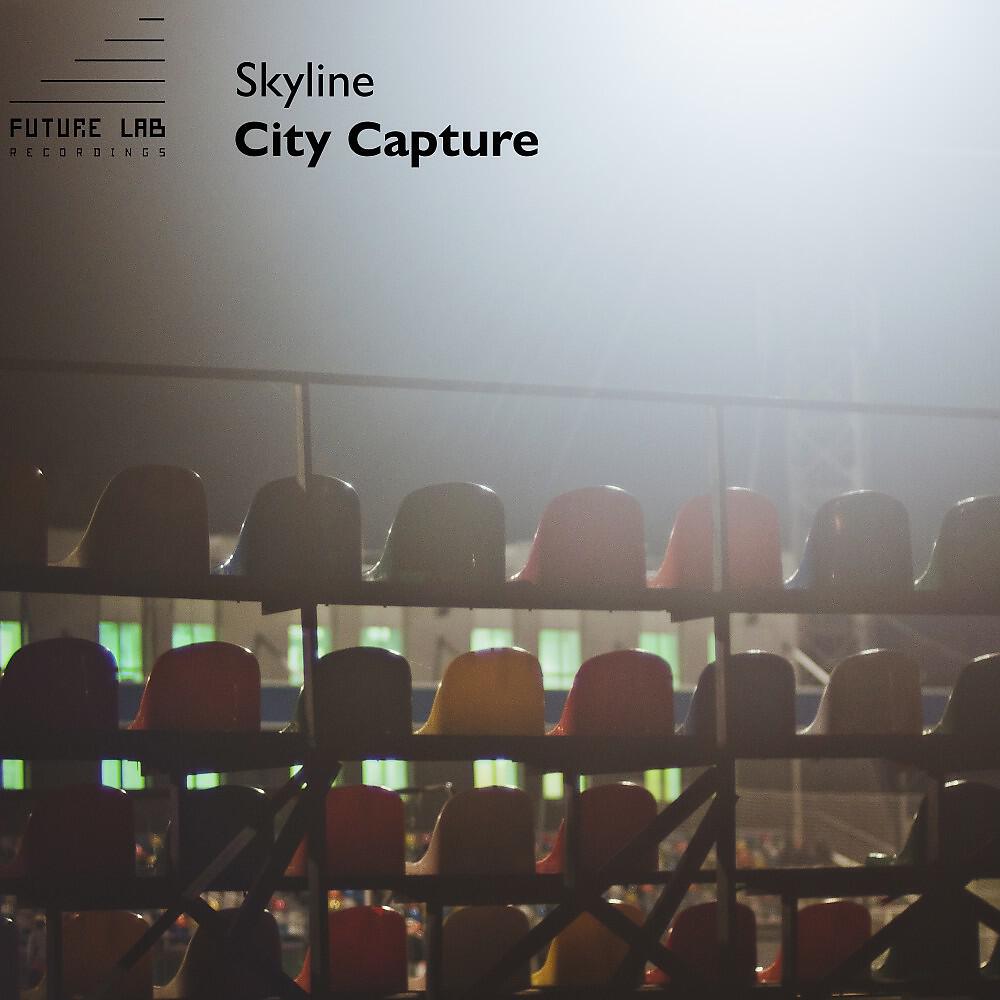 Релиз Skyline
