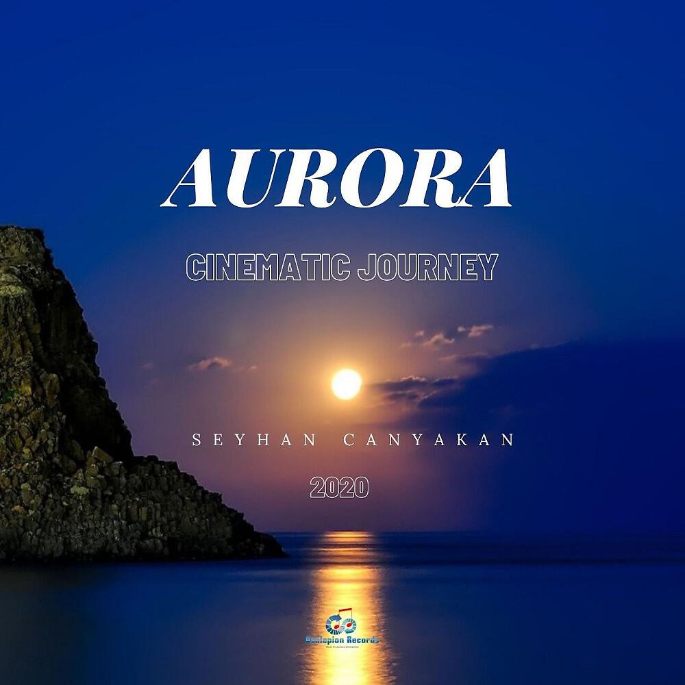 Релиз Aurora