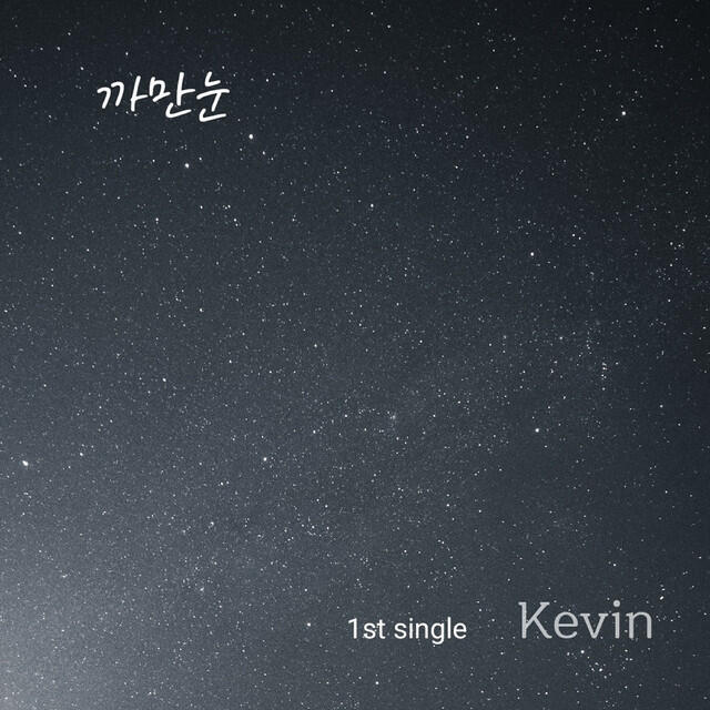Релиз Black snow