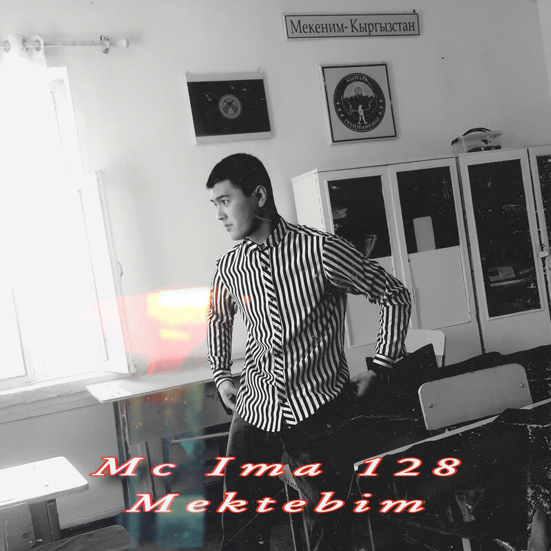 Релиз Мектебим