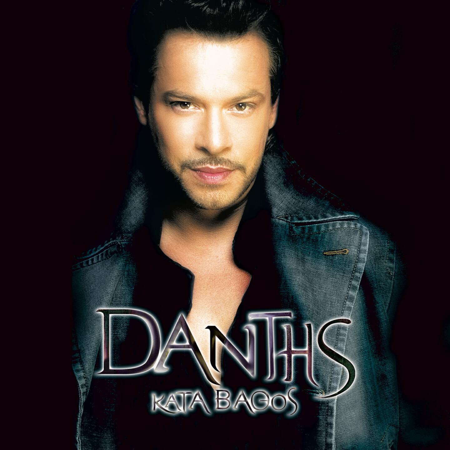 Релиз Kata Vathos