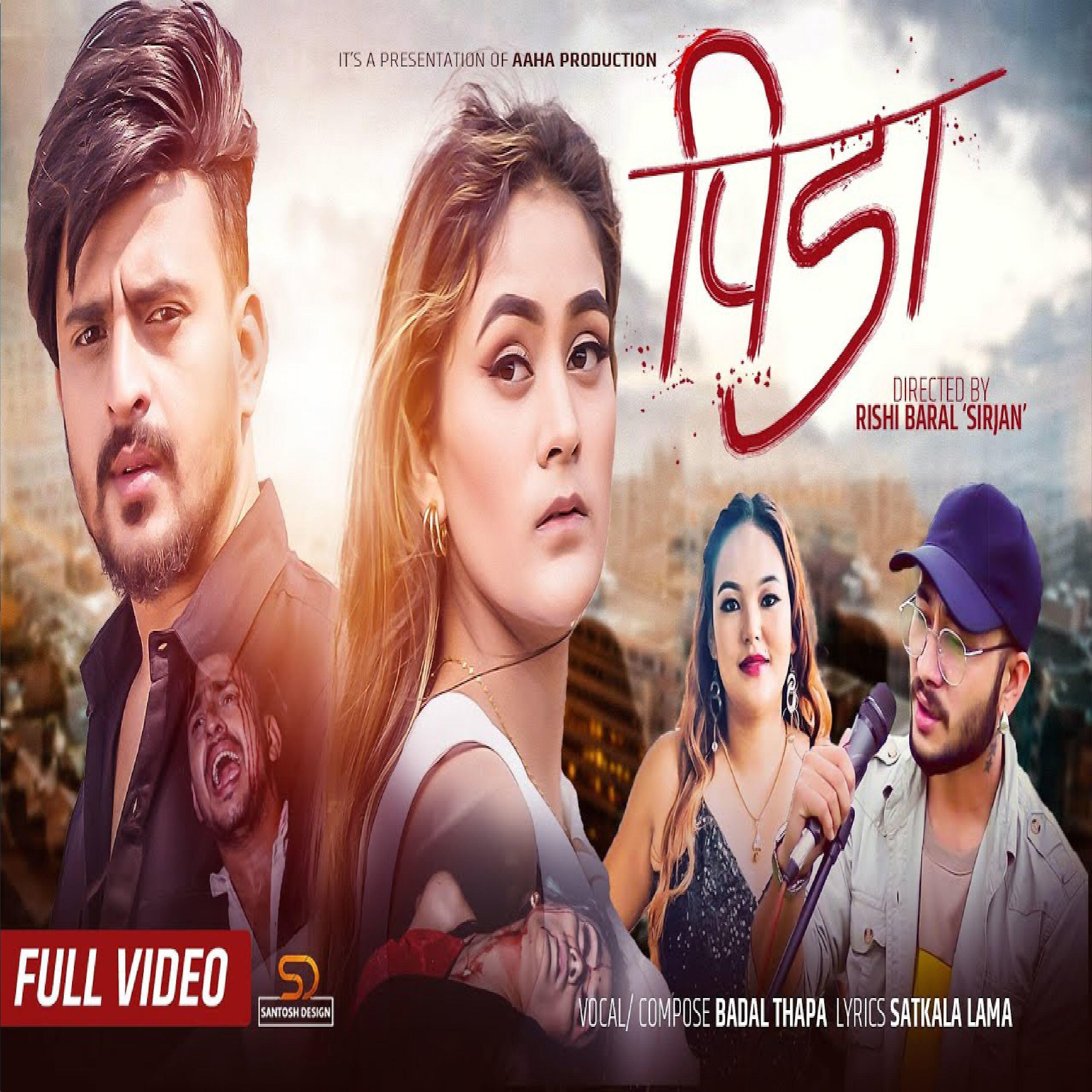 Badal Thapa