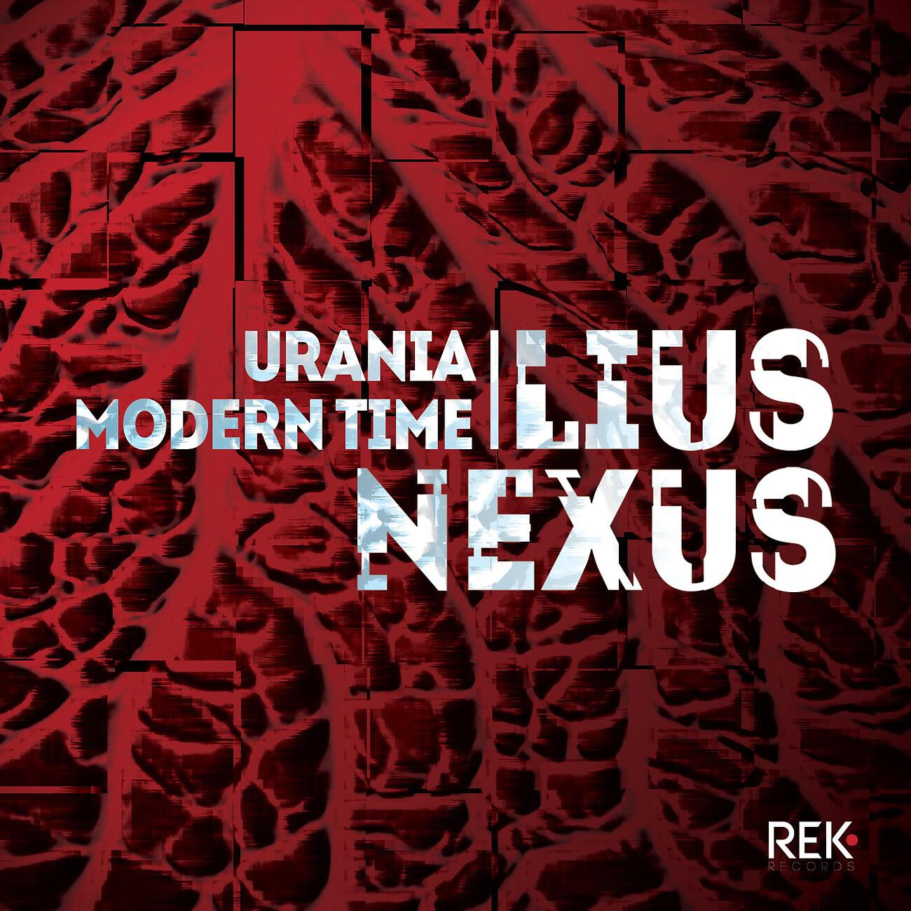 Релиз Urania