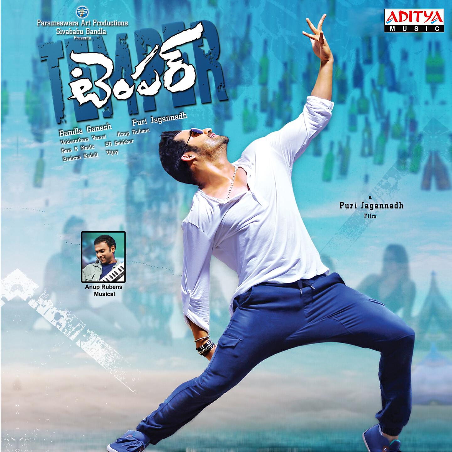 Релиз Temper