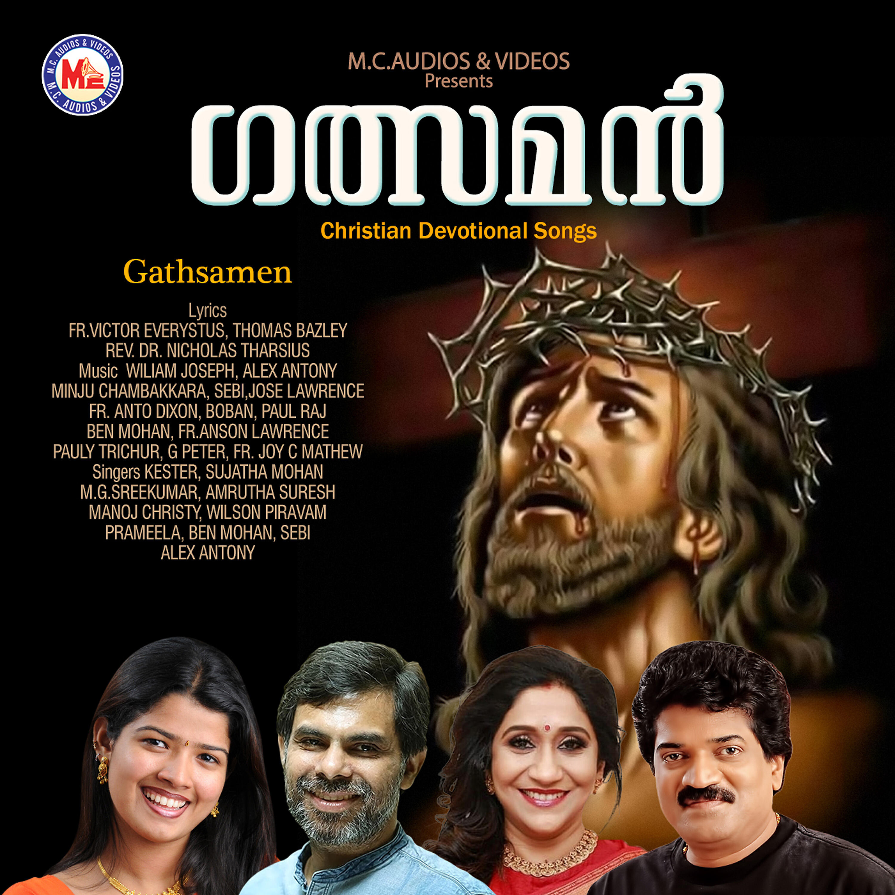 Скачать песню Sebi - Ee Thalathil Nee бесплатно в MP3 для Android и iOS