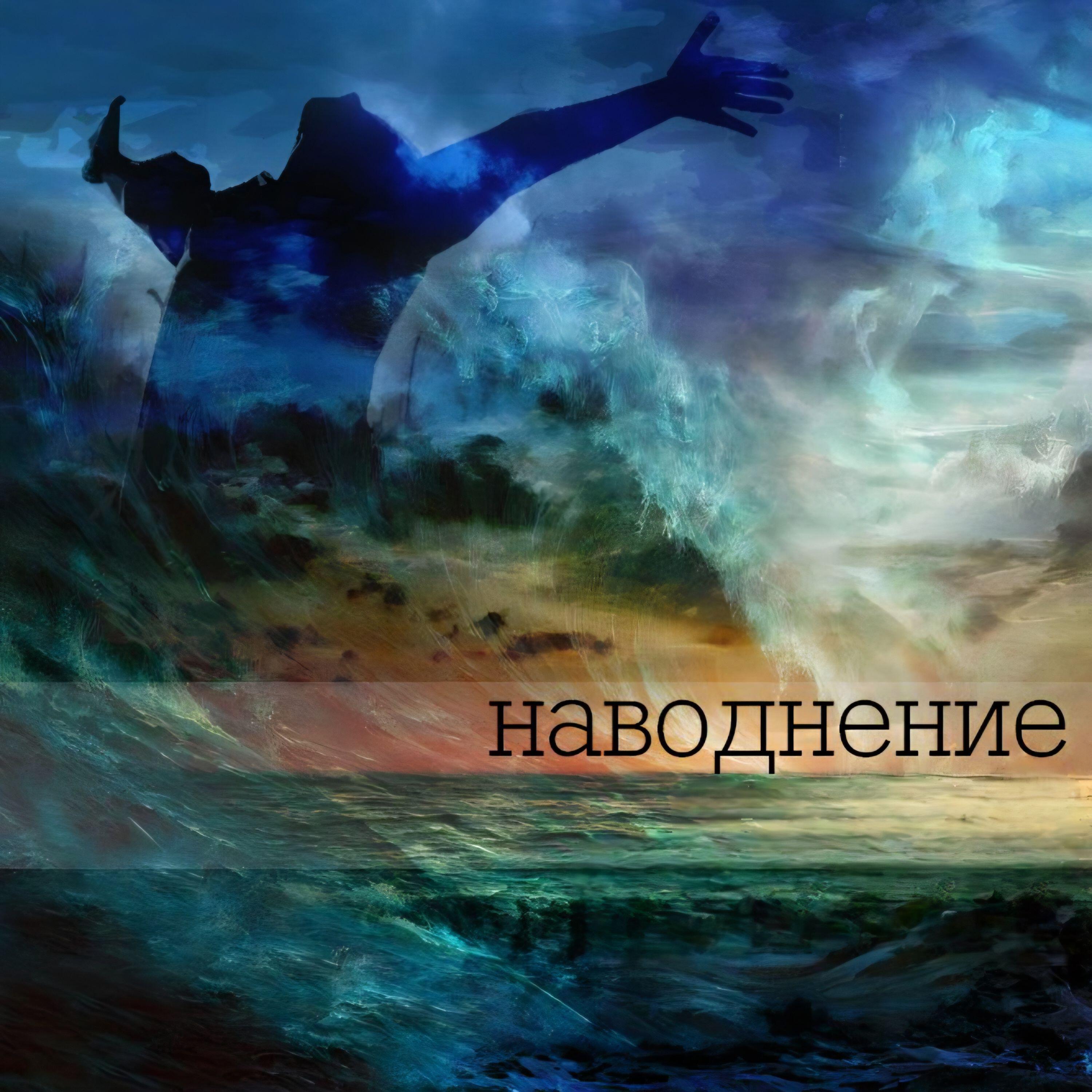 Релиз Агнец- Свят, Аллилуйя