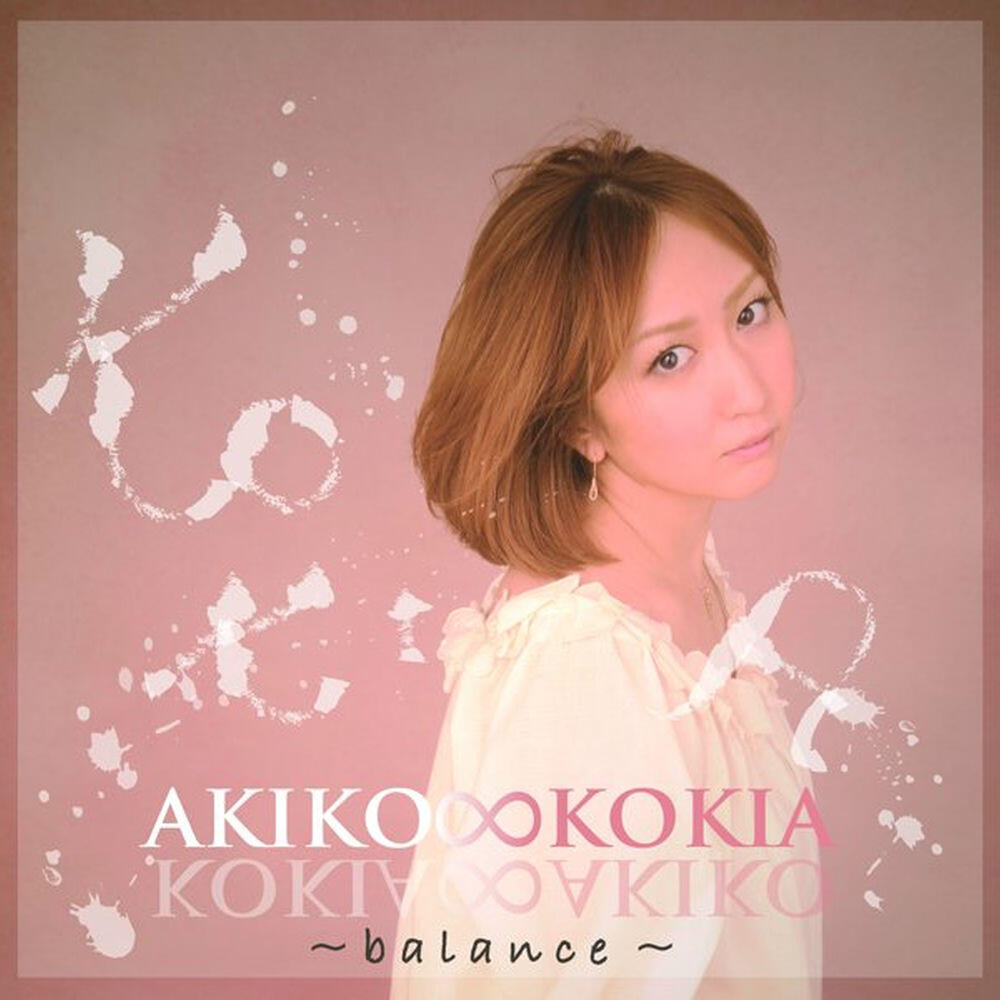 Релиз AKIKO∞KOKIA ~balance~