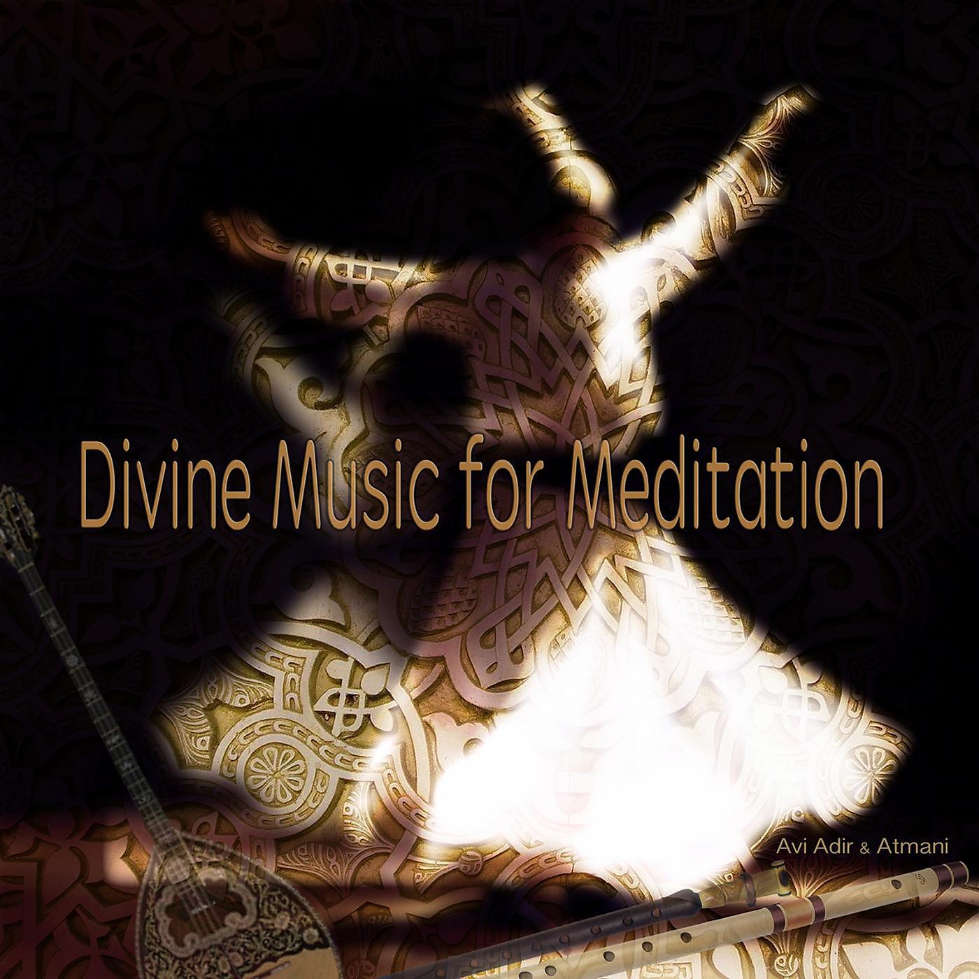 Релиз Divine Music for Meditation