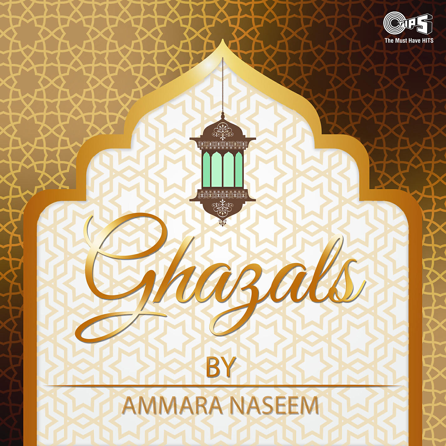 Ammara Naseem