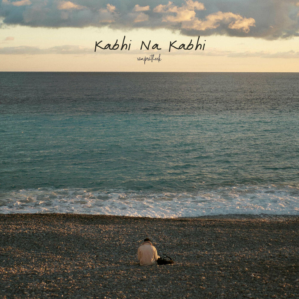 Релиз Kabhi Na Kabhi