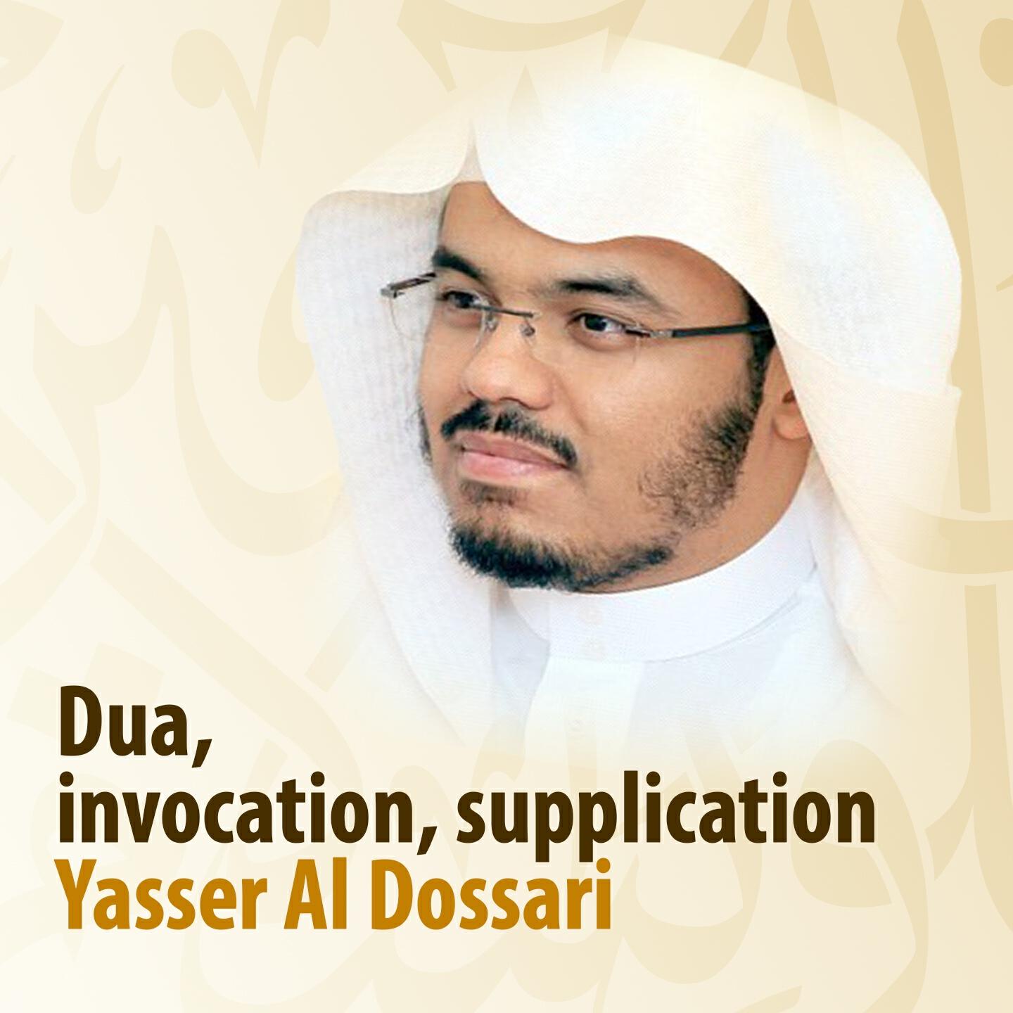 Релиз Dua, invocation, supplication