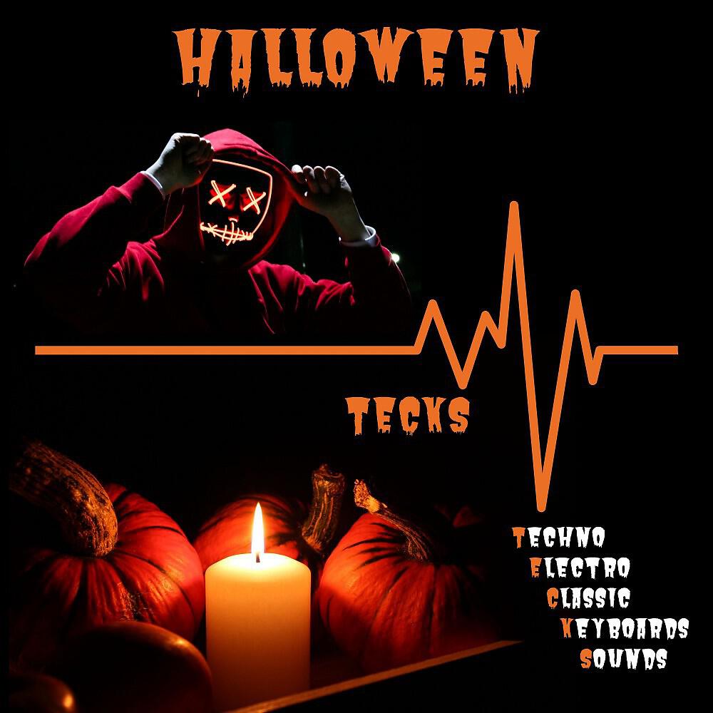 Релиз Halloween