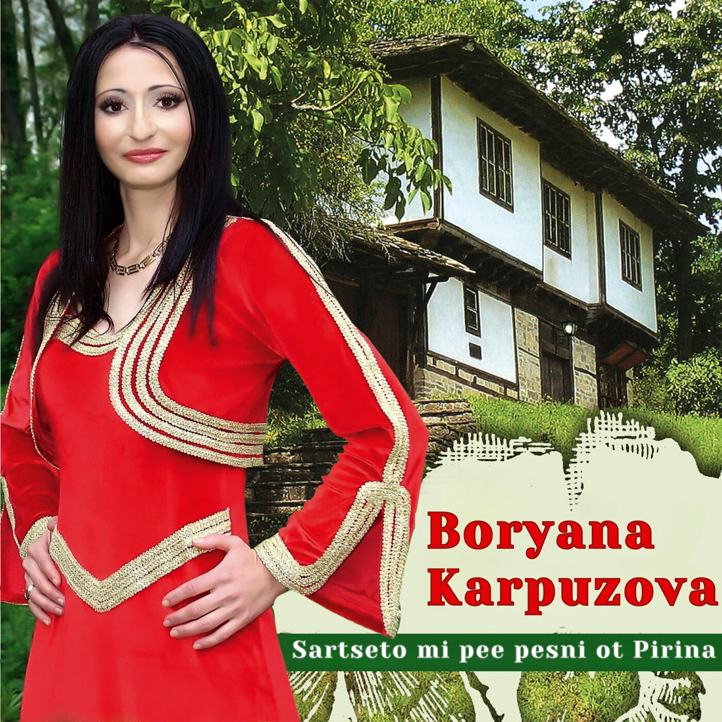Релиз Sartseto mi pee pesni ot Pirina