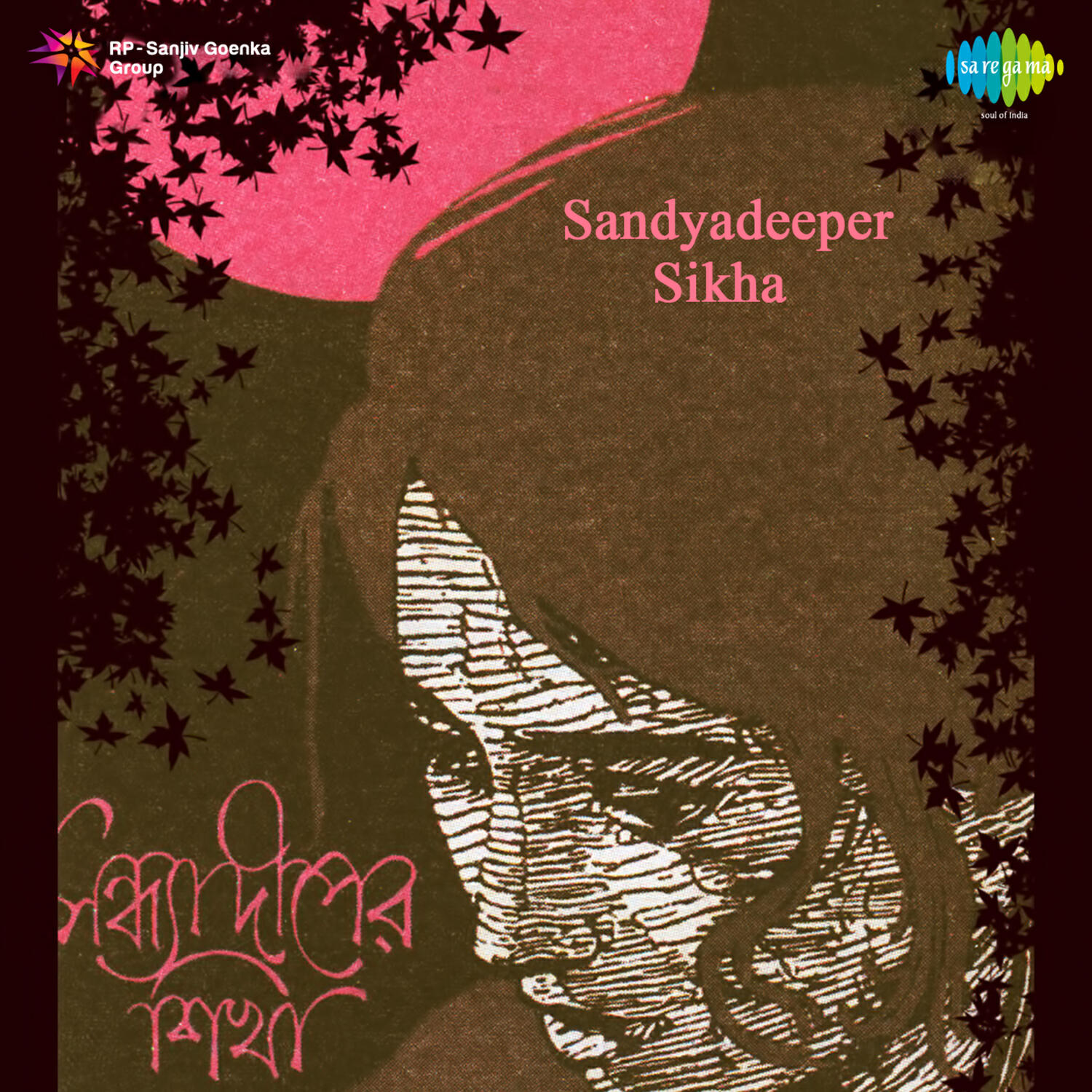 Релиз Sandyadeeper Sikha (Original Motion Picture Soundtrack)