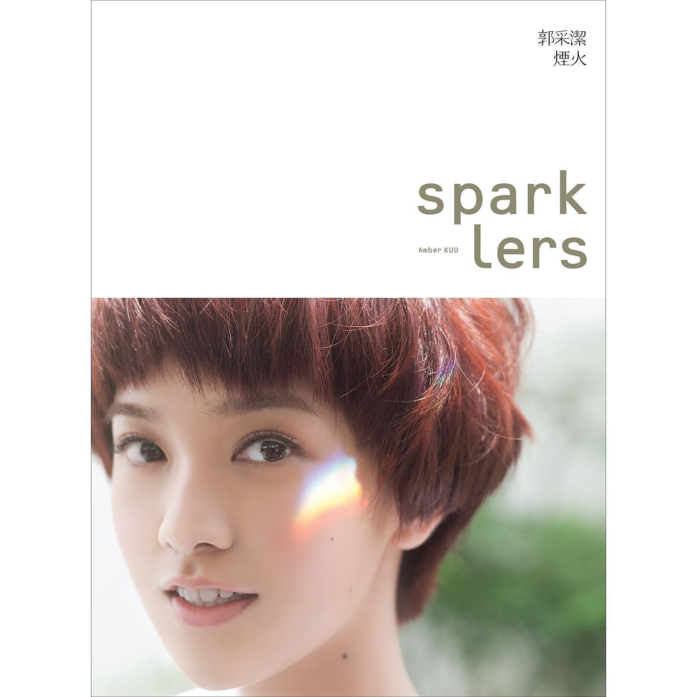 Релиз Sparklers