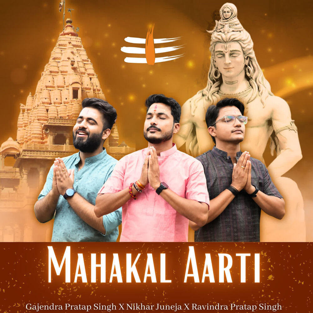 Релиз Mahakal Aarti