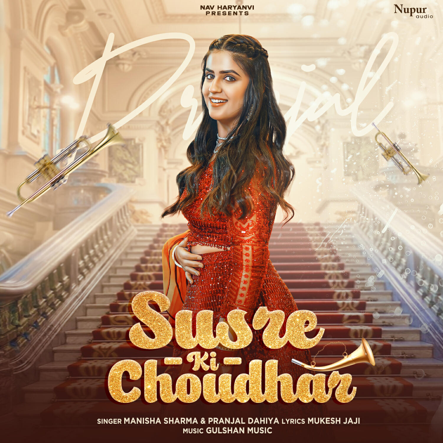 Релиз Susre Ki Choudhar