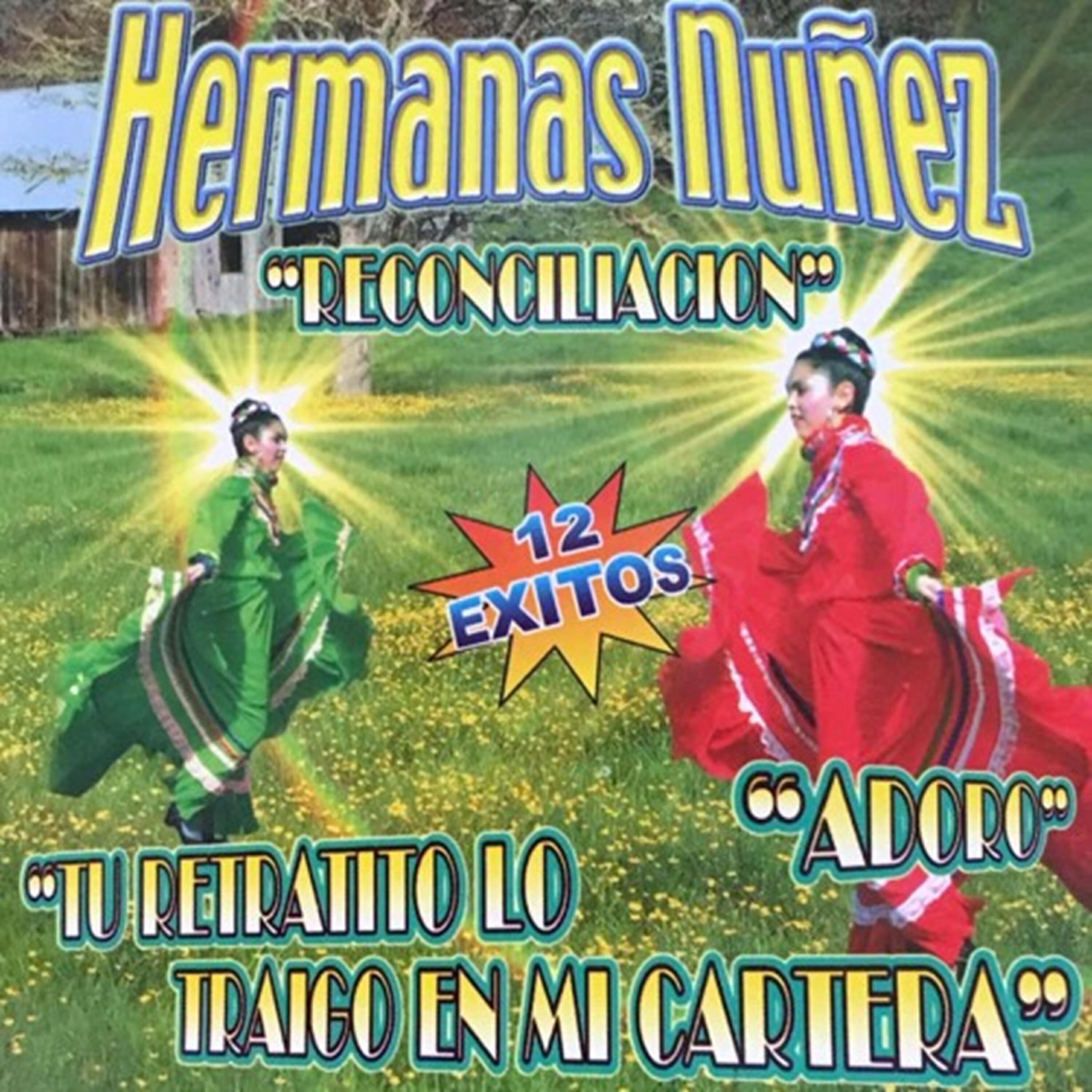 Релиз Reconcilacion
