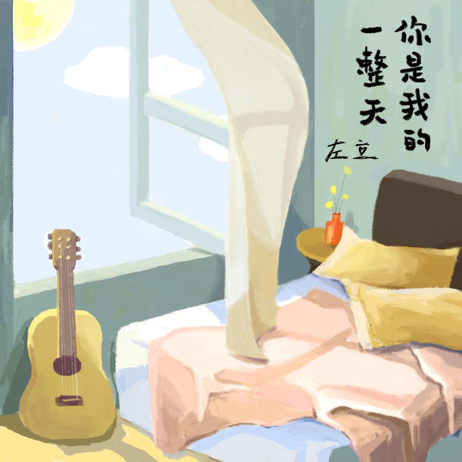 Волна по релизу