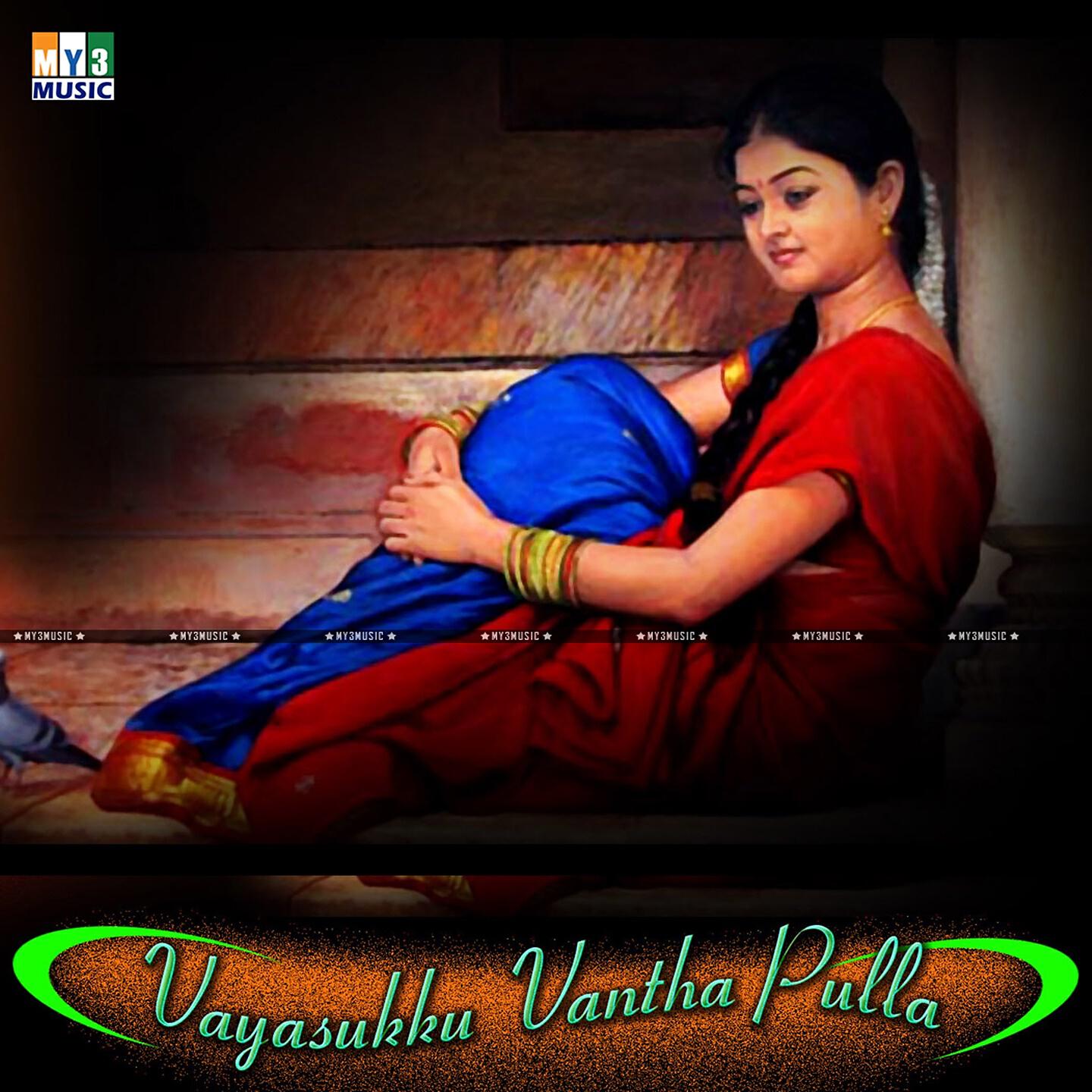 Релиз Vayasukku Vantha Pulla