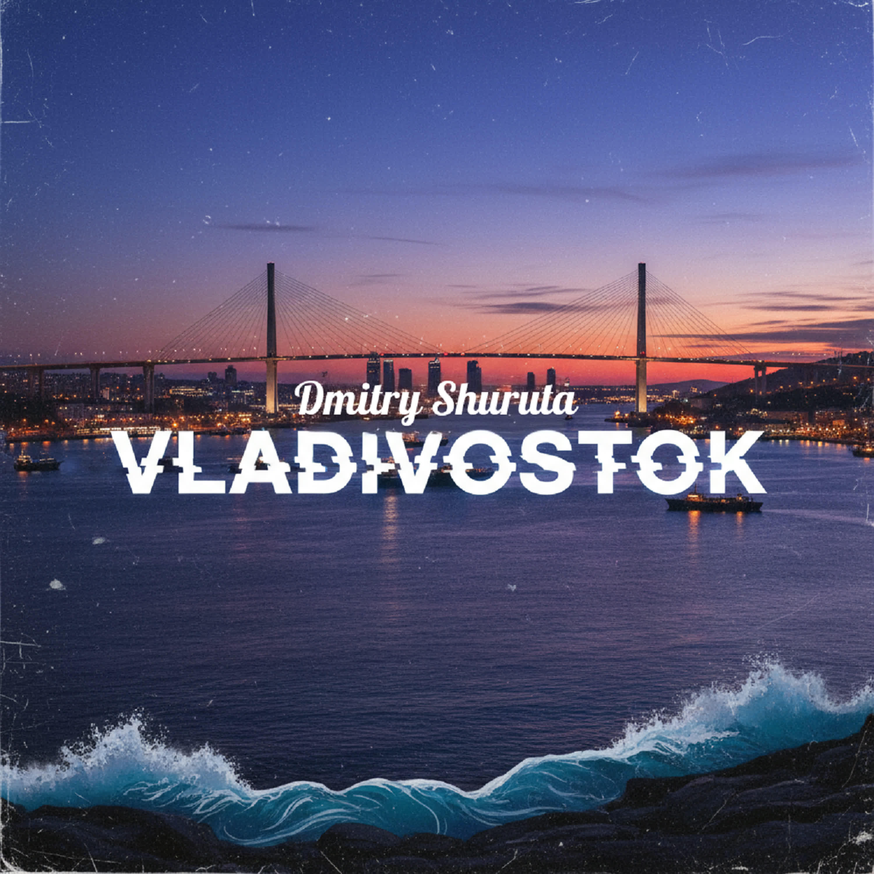 Релиз Vladivostok