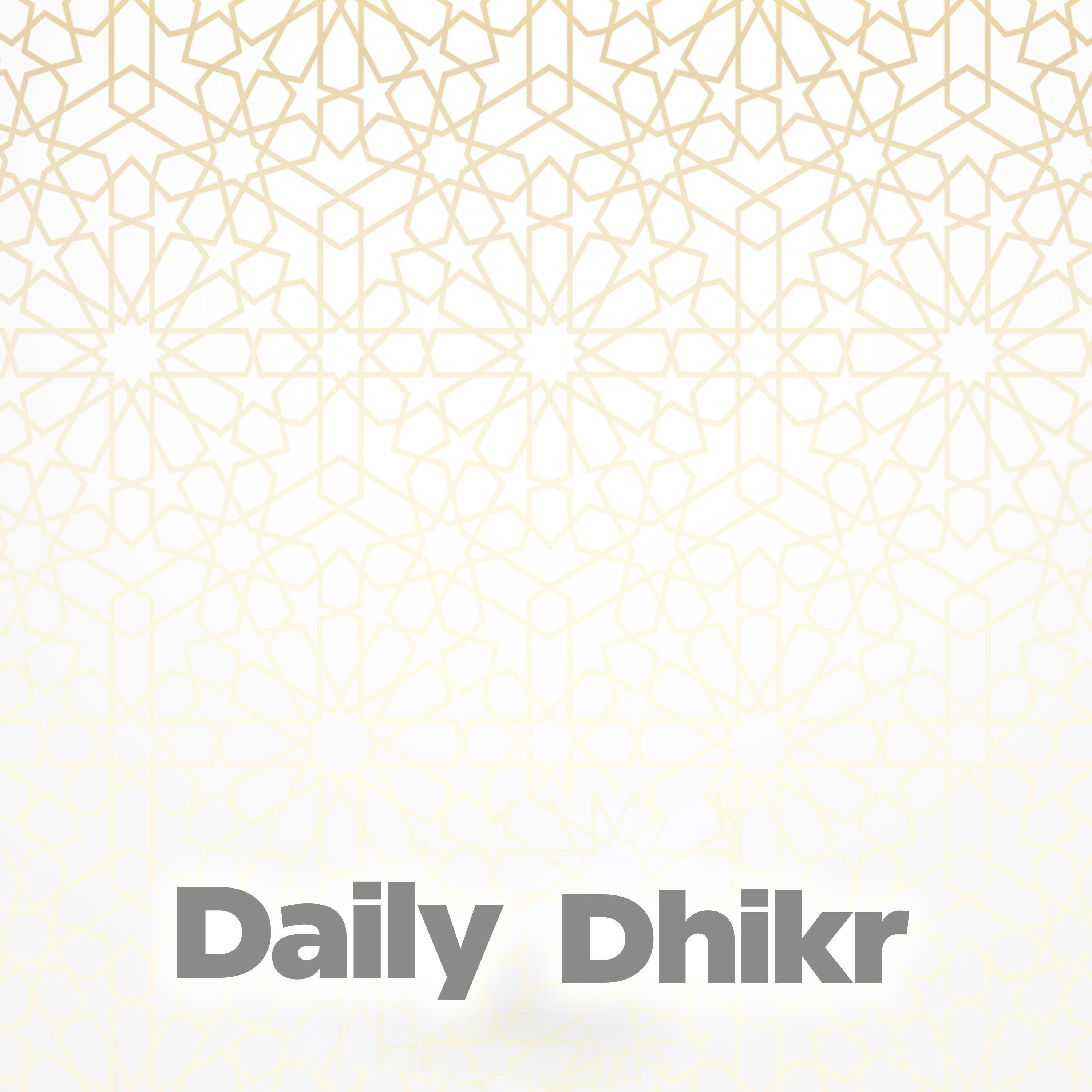 Релиз Daily Dhikr