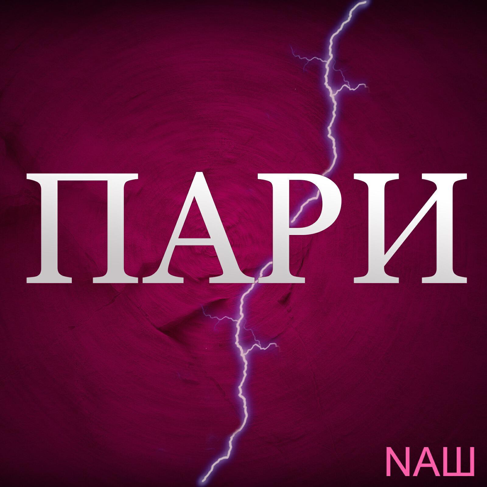Изображение артиста