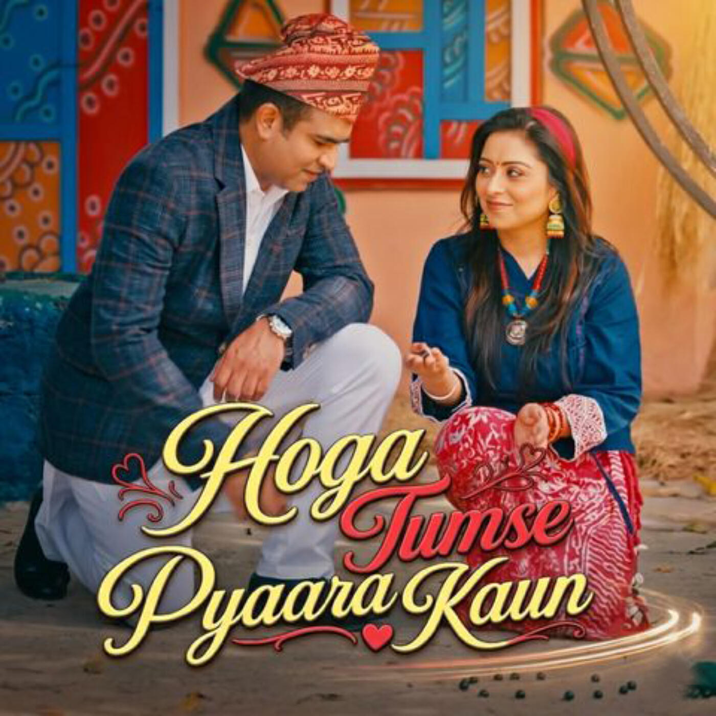 Релиз Hoga Tumse Pyaara Kaun