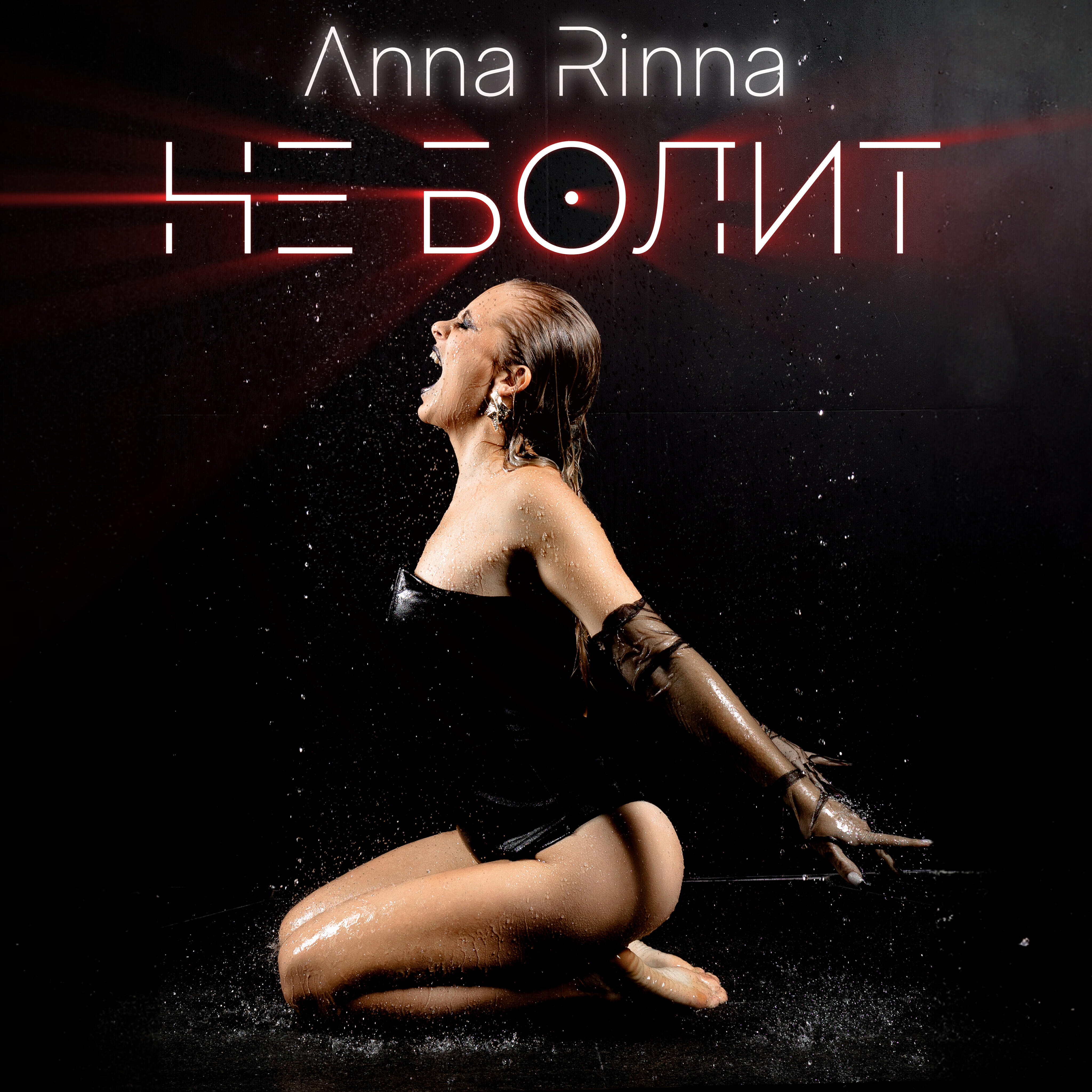 Anna Rinna