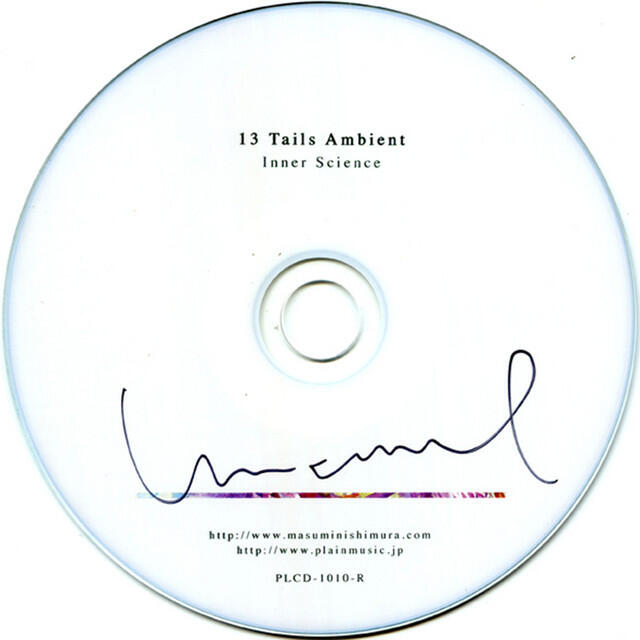 Релиз 13 Tails Ambient