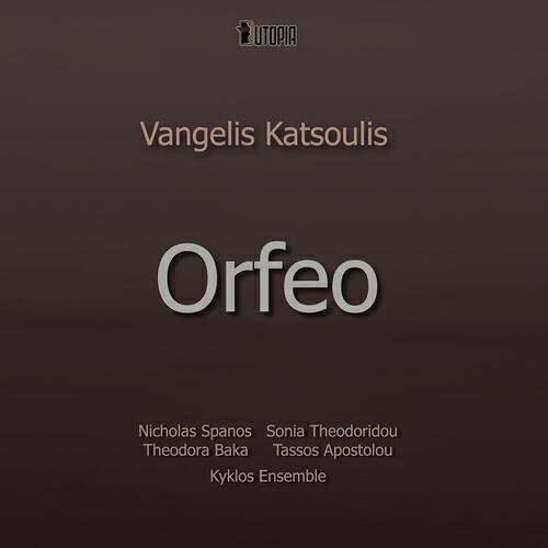 Трек Orfeo