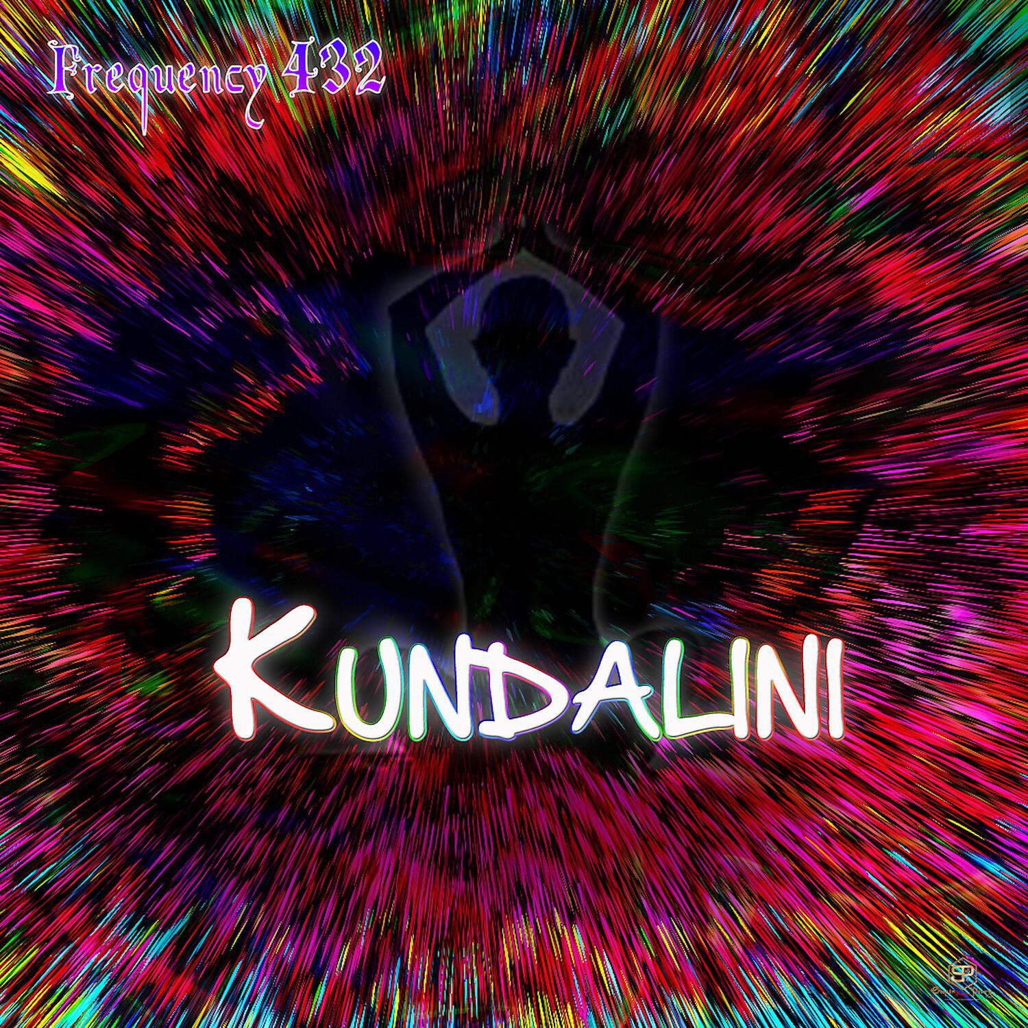 Релиз Kundalini