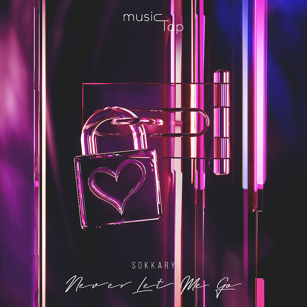 Релиз Never Let Me Go