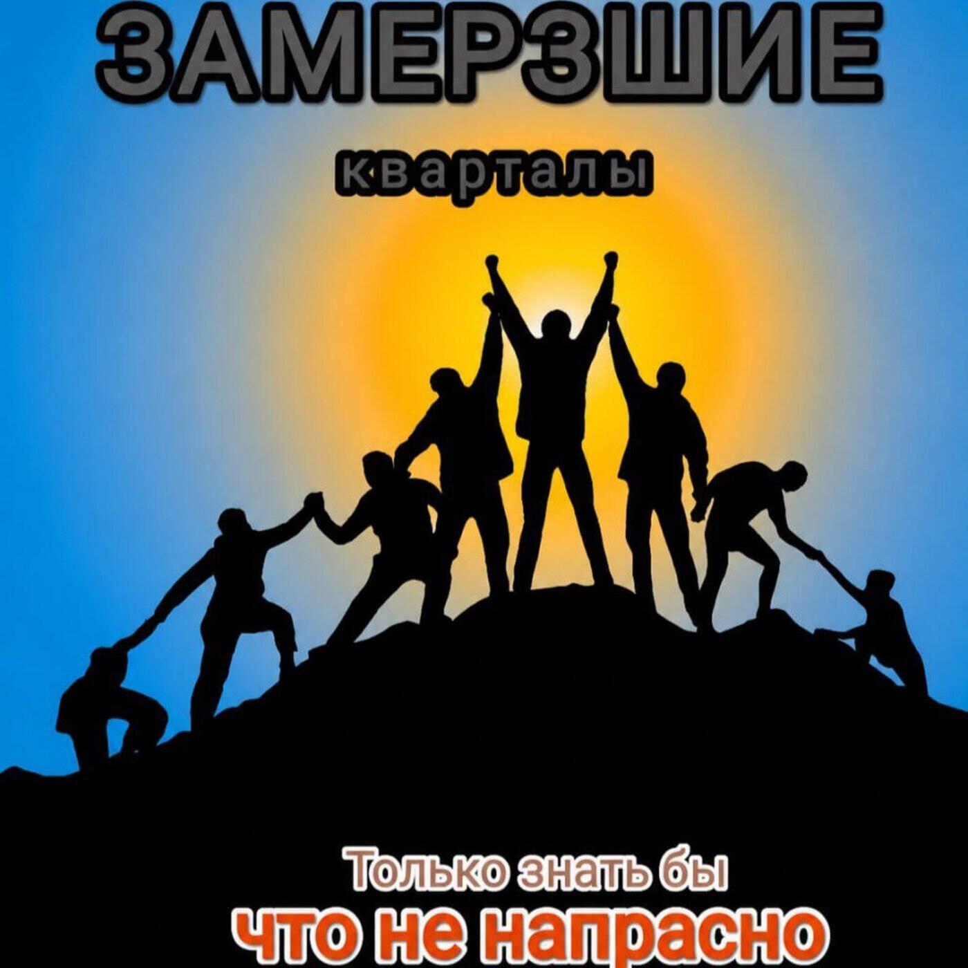 Релиз Только знать бы что не напрасно