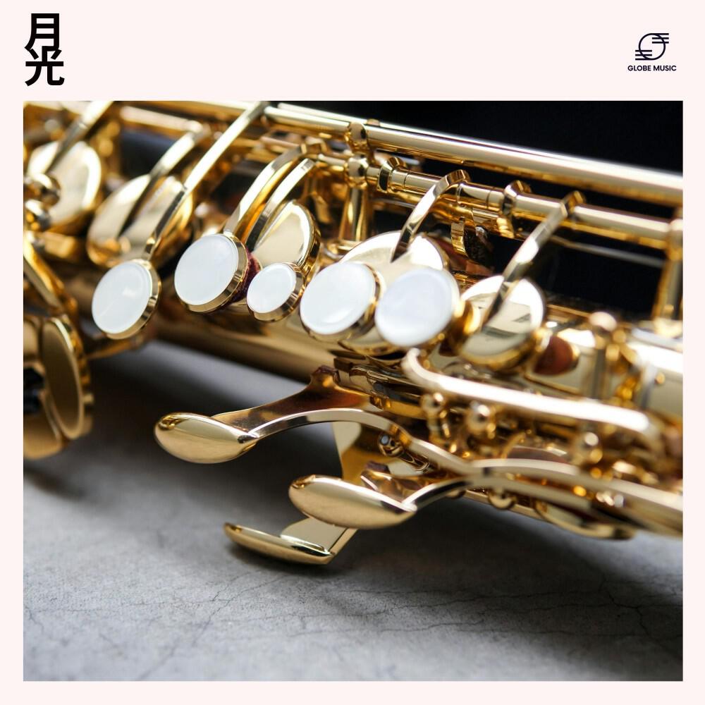 ジャズ音楽