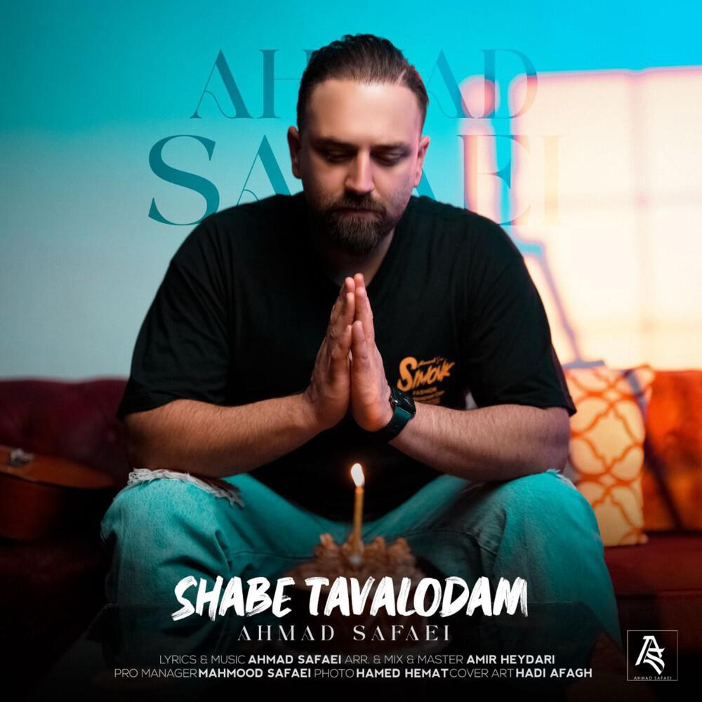Релиз Tavalodam