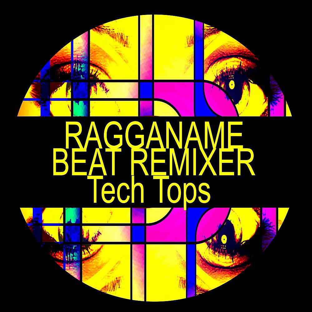 Релиз Tech Tops