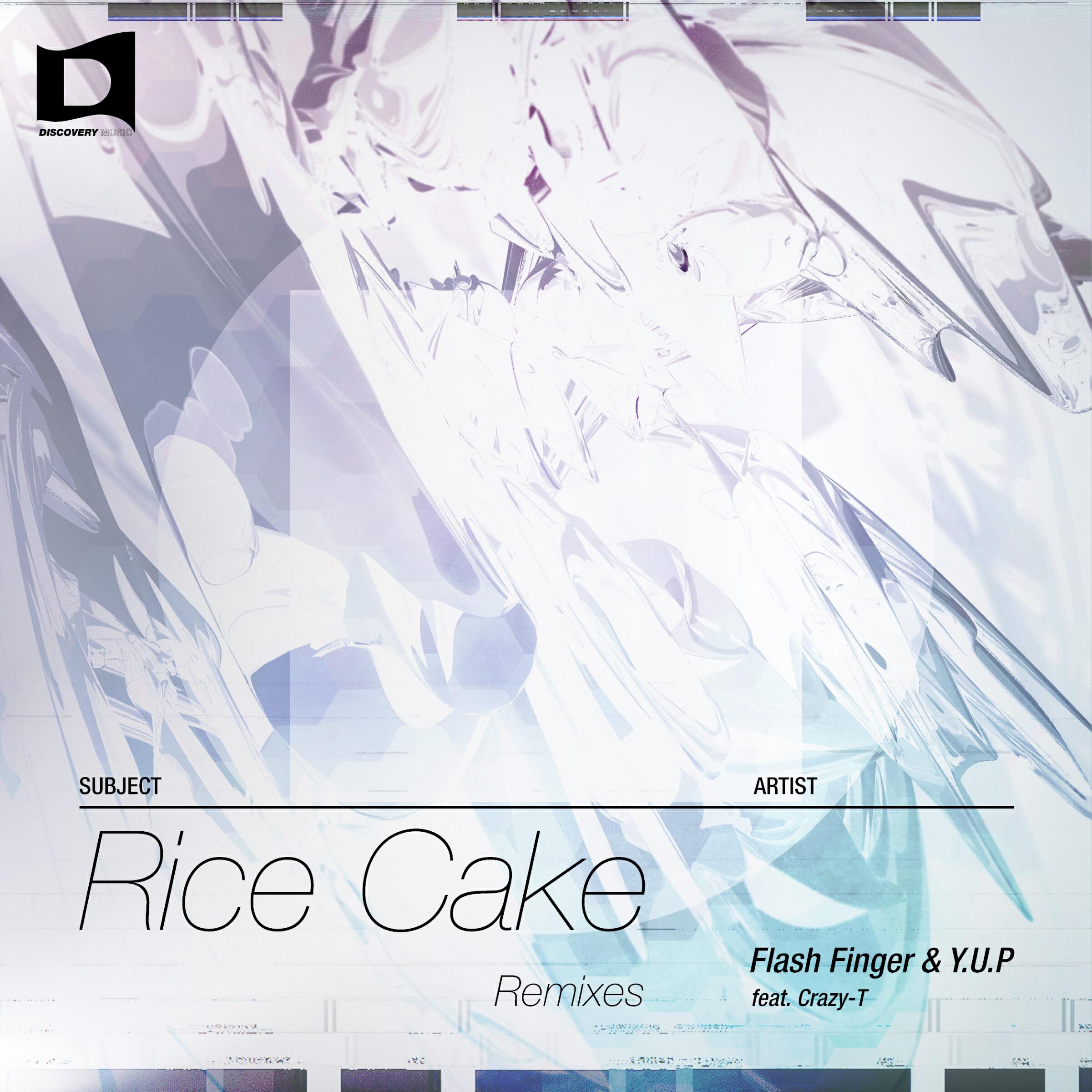 Релиз Rice Cake Remixes