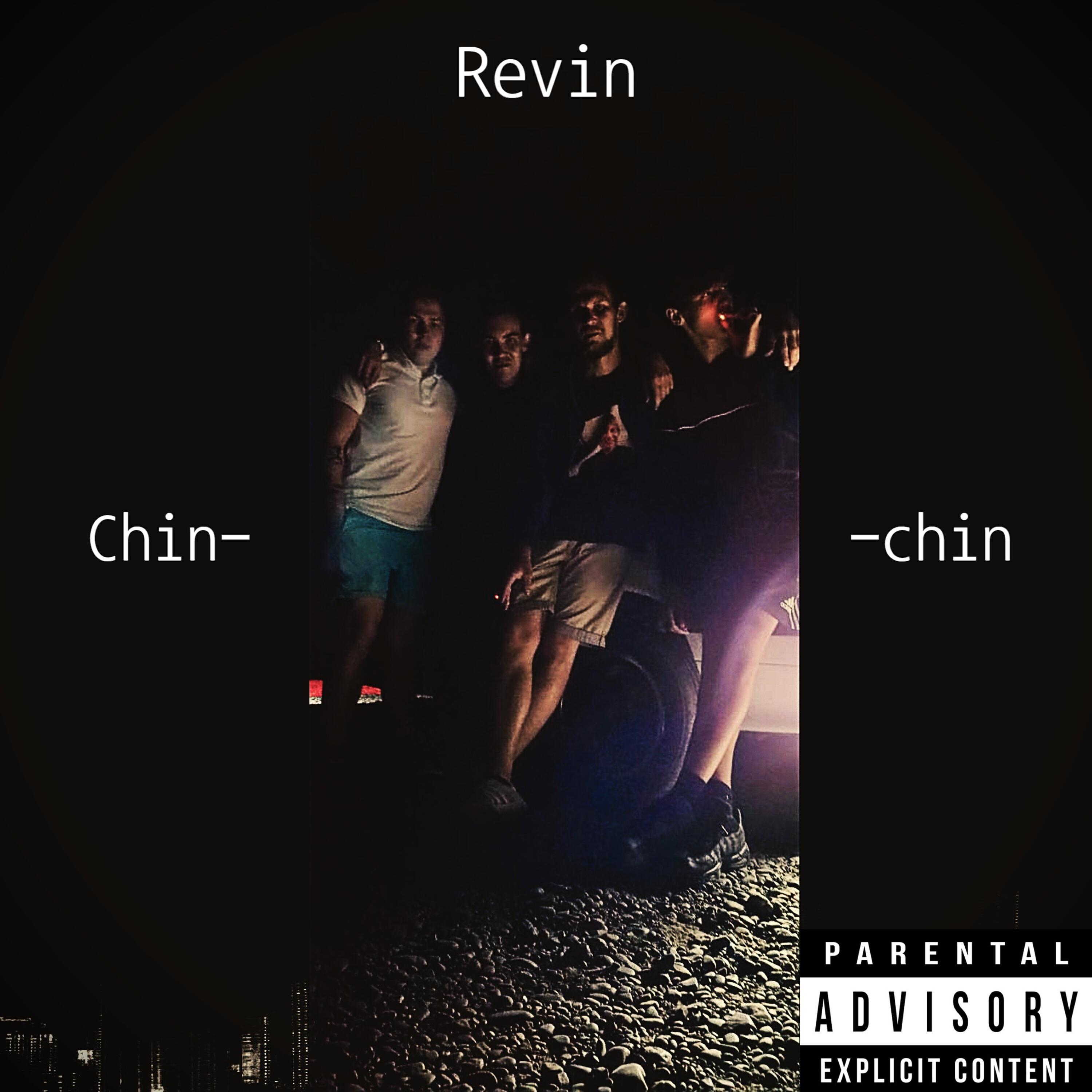 Релиз Chin-Chin