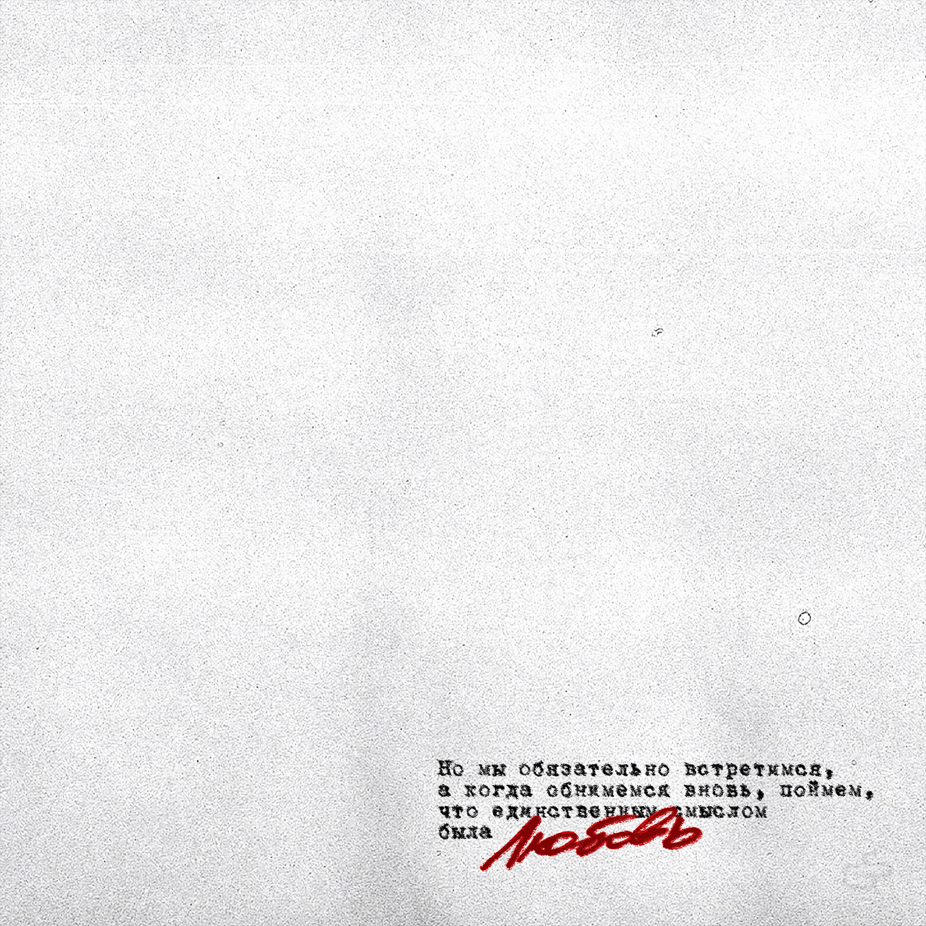Релиз L