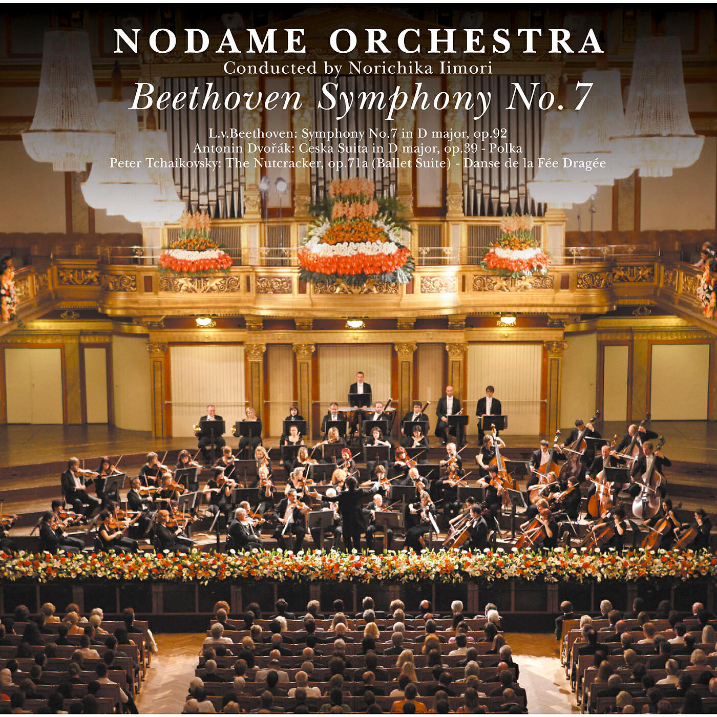 Релиз Beethoven Symphony No.7