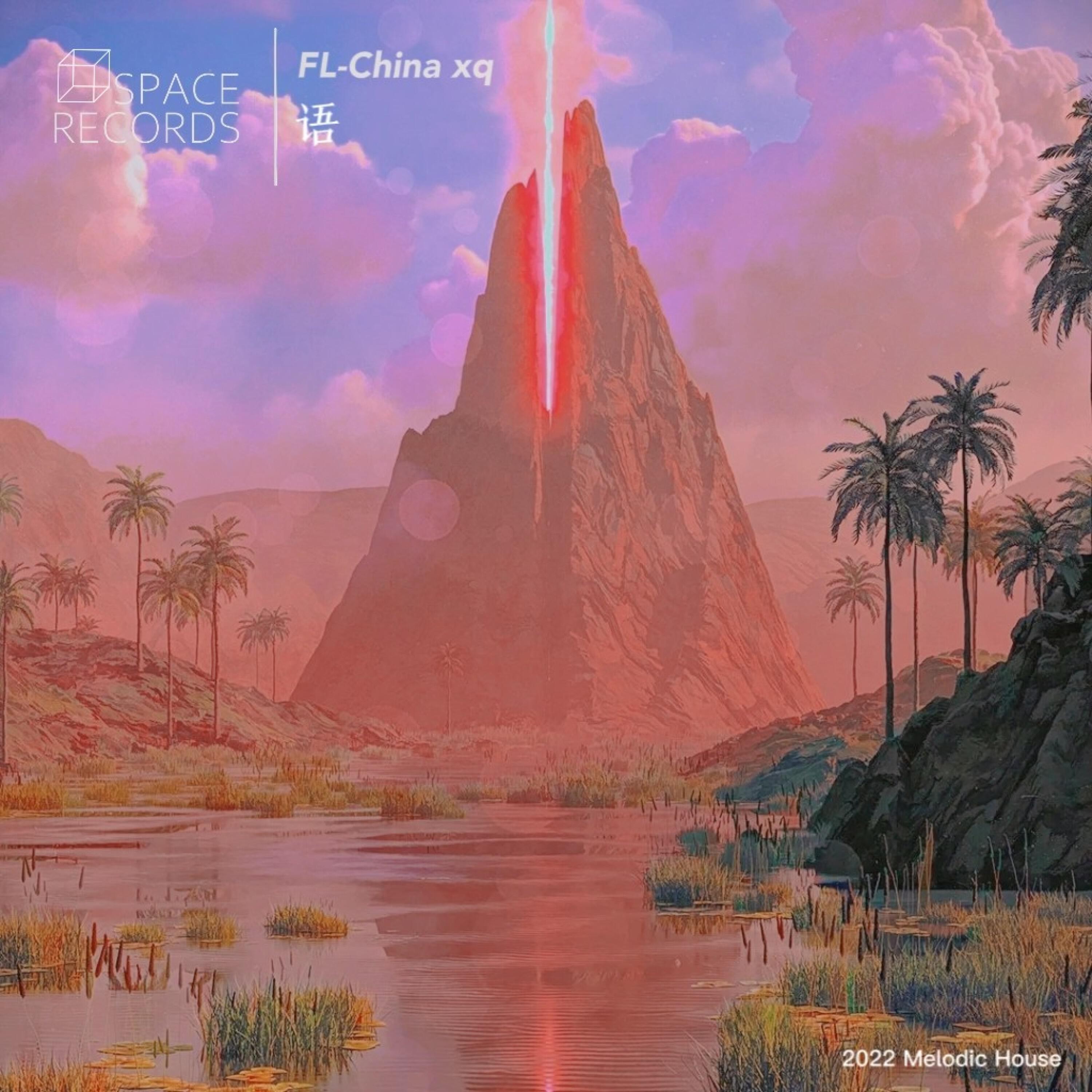 Релиз 语