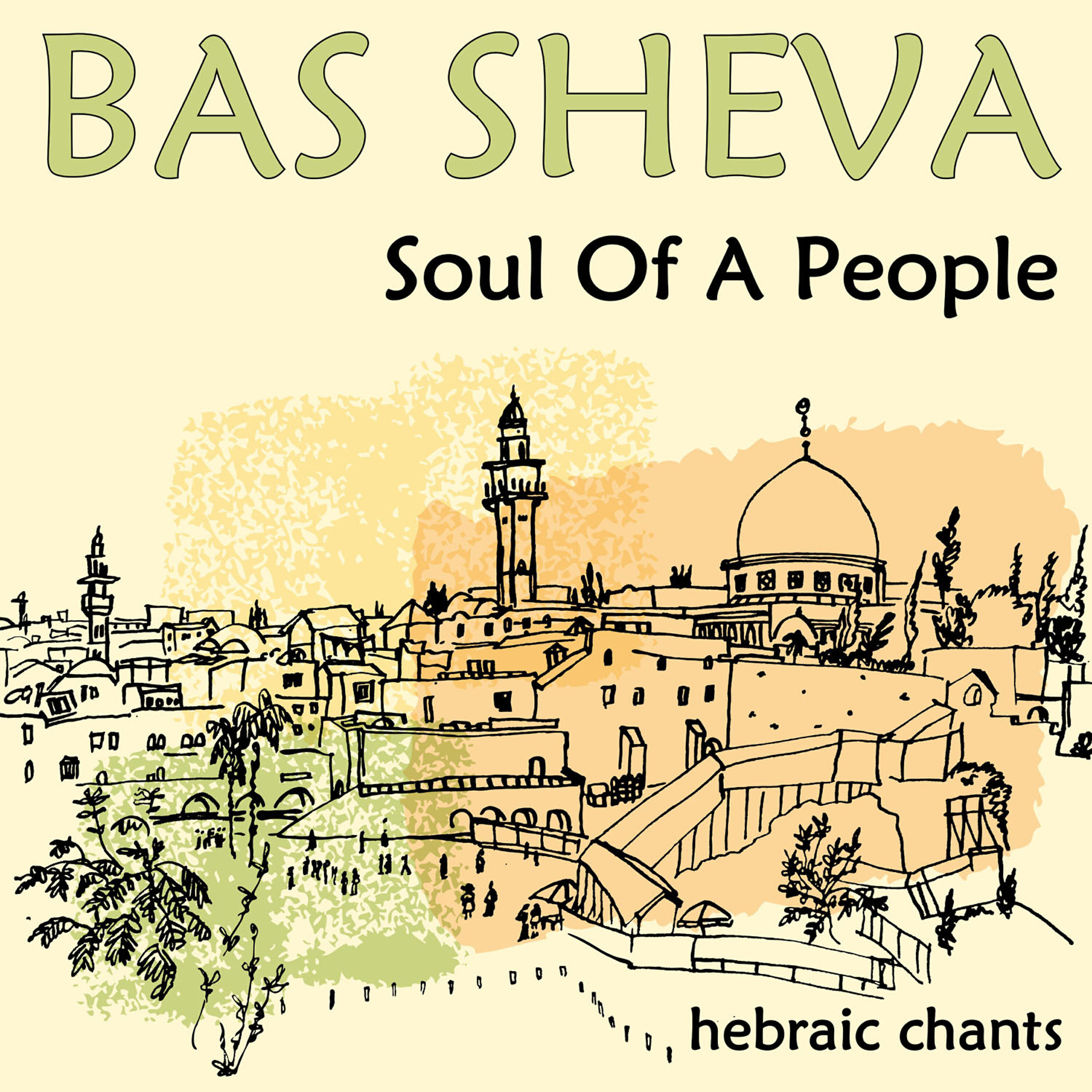 Релиз Soul of a People: Hebraic Chants