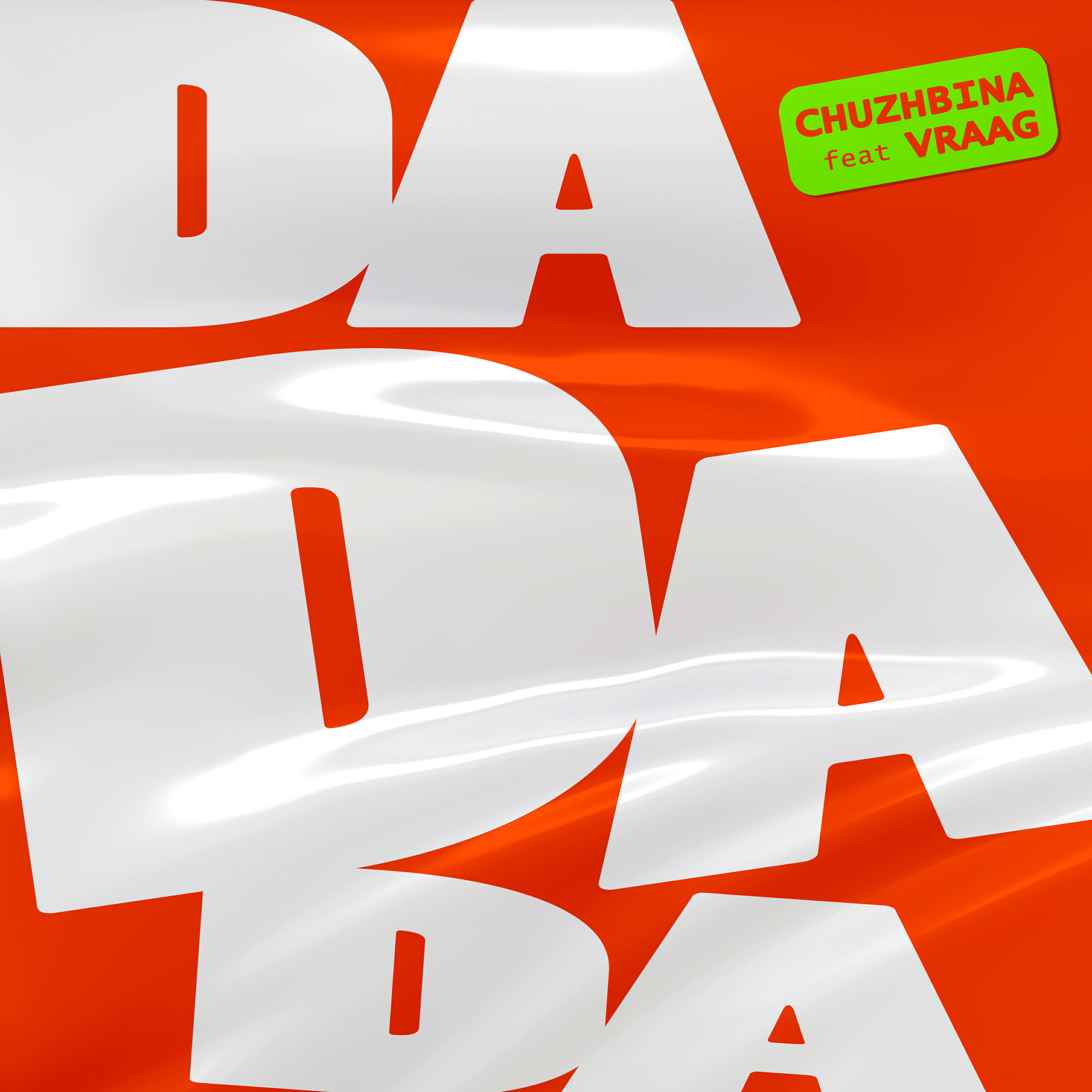 Релиз Da Da Da